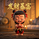 会赢的表情包景元